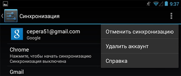 Nexus 7: обновление до Android 4.3