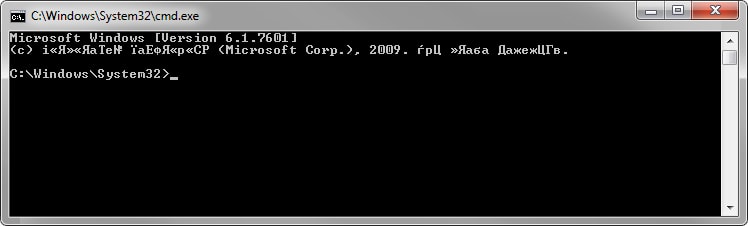 Шрифт консоли windows cmd.exe